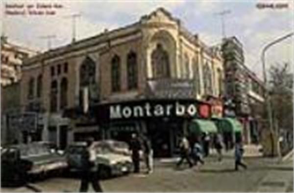 درباره فروشگاه شفیع بیشتر بدانید.